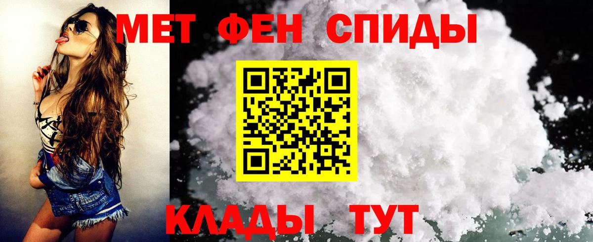 АМФЕТАМИН Premium Кунгур