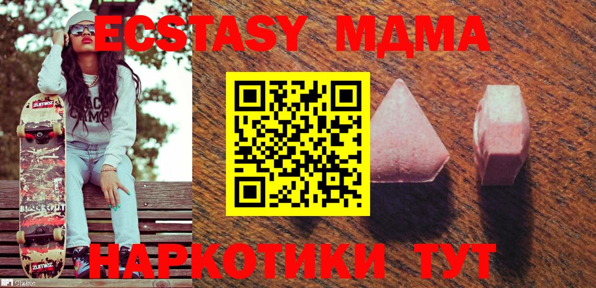 Ecstasy DUBAI  Экстази Philipp Plein  Кунгур  Ecstasy  Вход с VPN 