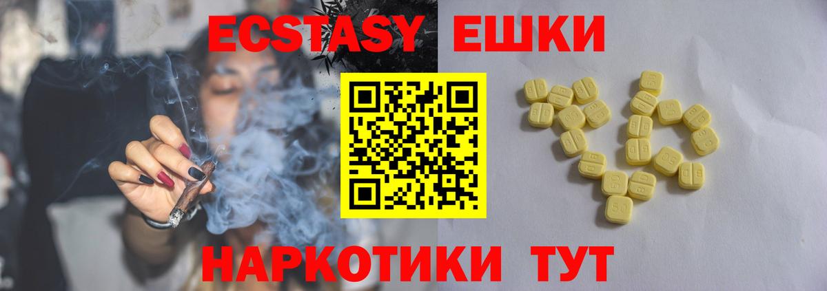 Кунгур  Метамфетамин  Канабис  Где найти наркотики?  Cocaine  Гашиш  Вход с VPN  Меф МЯУ МЯУ  