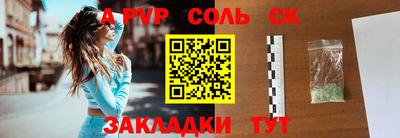 дживик Бузулук