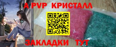 дживик Бузулук