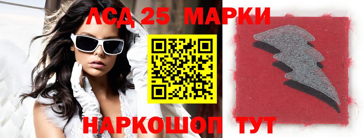 Лсд 25 экстази ecstasy  Вход с VPN  Кунгур  Лсд 25 экстази кислота 