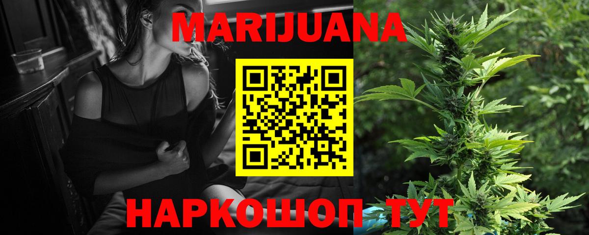 Конопля конопля  Вход с VPN  МАРИХУАНА LSD WEED  Каннабис LSD WEED  Канабис марихуана  Кунгур 