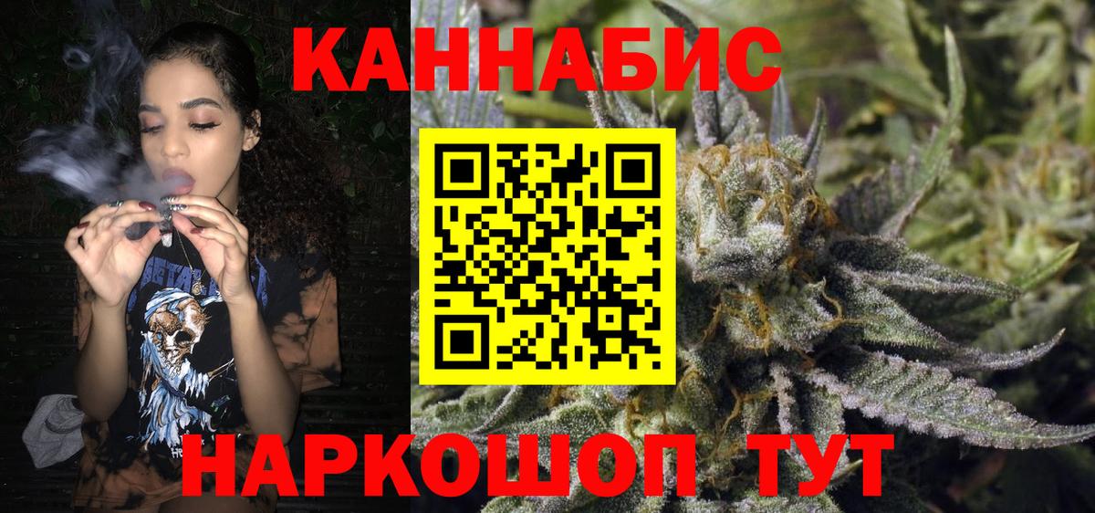 Канабис MAZAR Кунгур